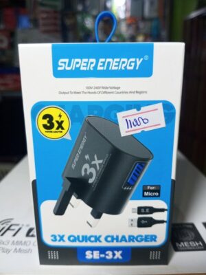 Super Energy Smart( Micro) Charger ( New)