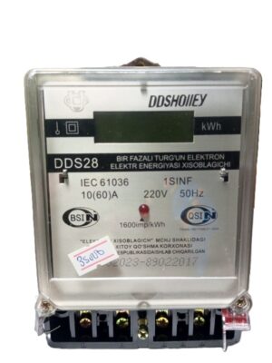 Ddsholley  DDS28 Electric Sub Meter ( New)