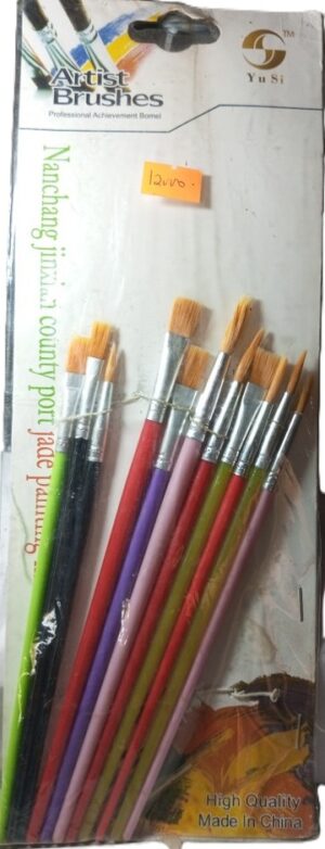 Yusi Artist Brushes ( new)