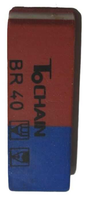 Touch Chain Rubber Eraser ( new)