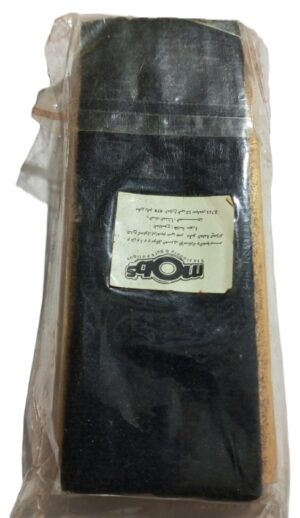 Plastic Black Board Eraser / Duster ( New)