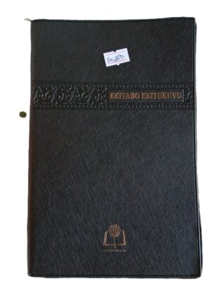 Ekitabo Ekitukuvu Luganda Bible ( New)
