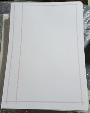 Document Papers A4 ( new)