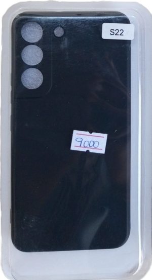 Samsung Galaxy S22 Silicone Case ( New)