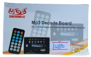 Sunchonglic Car / hoofer Bluetooth Mp3 Decoder Board ( New)