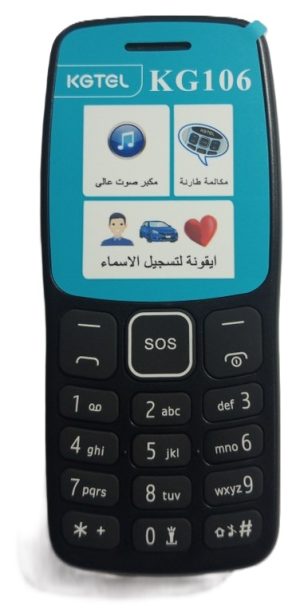 KGTel KG106 Dual SIM ( New)