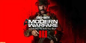 Call of Duty Modern Warfare 3 , III (Softcopy Ps4 chipped/ Jailbroken)