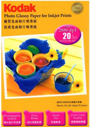 Kodak Photo Papers  A4 (20pcs Packet) ( new)