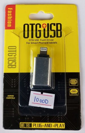 Lighting to Usb OTG Adapter (New)