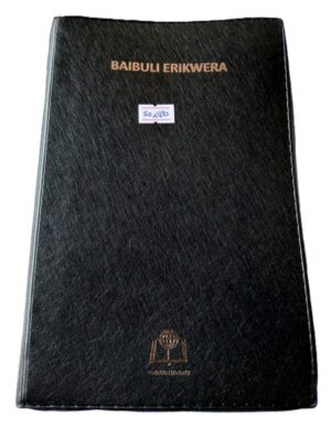 Baibuli Erikwera Runyakore Bible Zipped ( New)