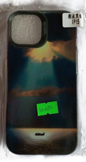 IPhone 15 So Cool Case / Cover ( New)