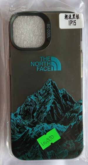 IPhone 15 So Cool Case / Cover ( New)