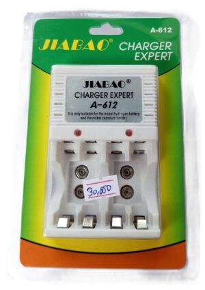 Jiabao Battery Charger for PILE AA/AAA/9 V Batteries  Model A-612 (New)