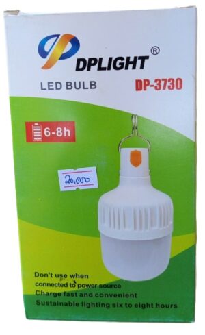 DPlight Dp-3730 Led Reachargeable Lamp 30W , Bulb with bayonet cap and Usb charging Cable  ( New)