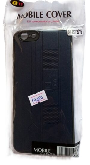 Oppo A57 2016 Silicone Case ( New)