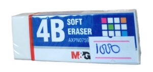 M&G 4B Soft Eraser Rubber Eraser (new)