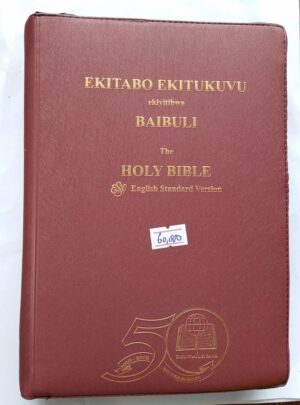 Ekitabo Ekitukuvu  and Holy Bible English and Luganda in 1 ( New)