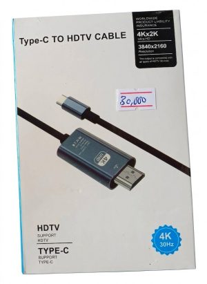 Generic Usb type C To Hdmi Adapter USB C to HDTV Cable Model TH001 ( New)
